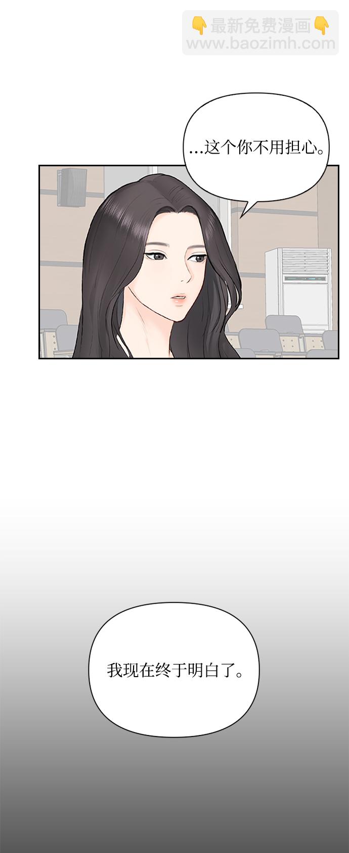 第19话50