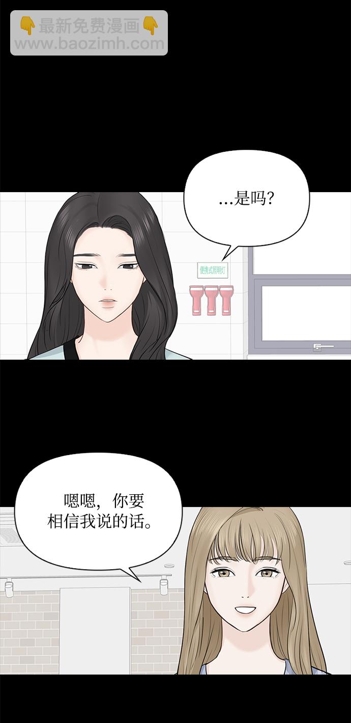 第19话53