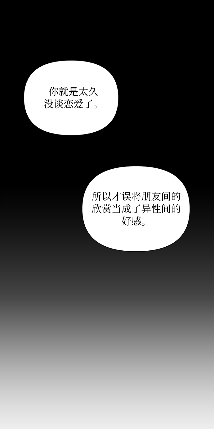 第19话54