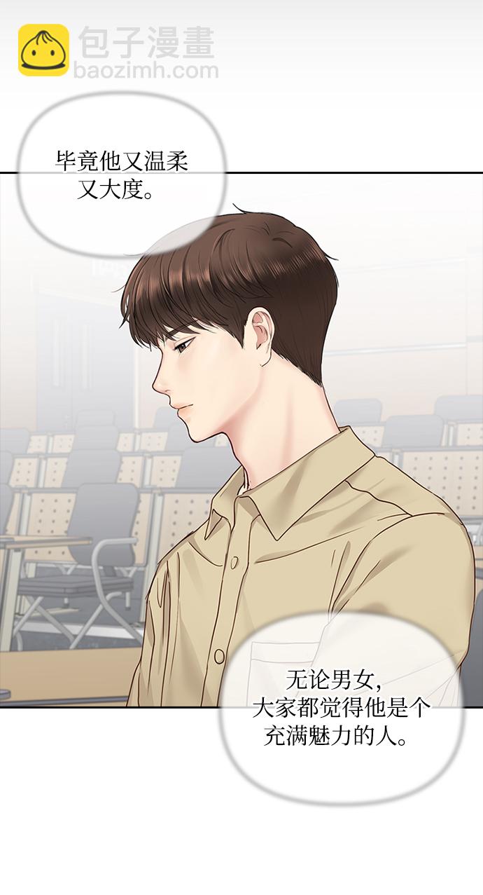 第19话55