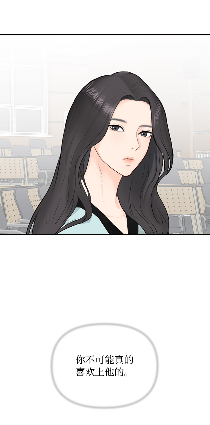 第19话56