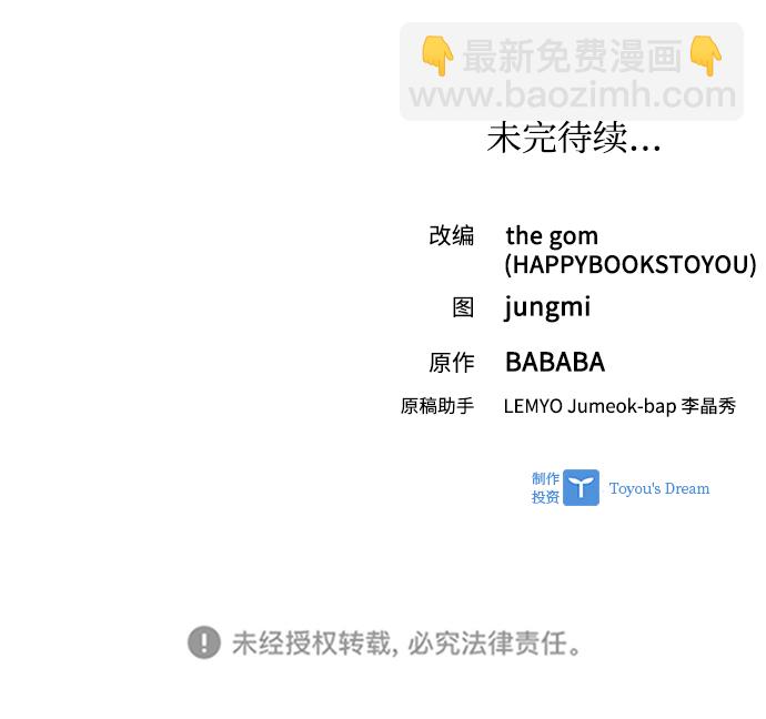 第19话57