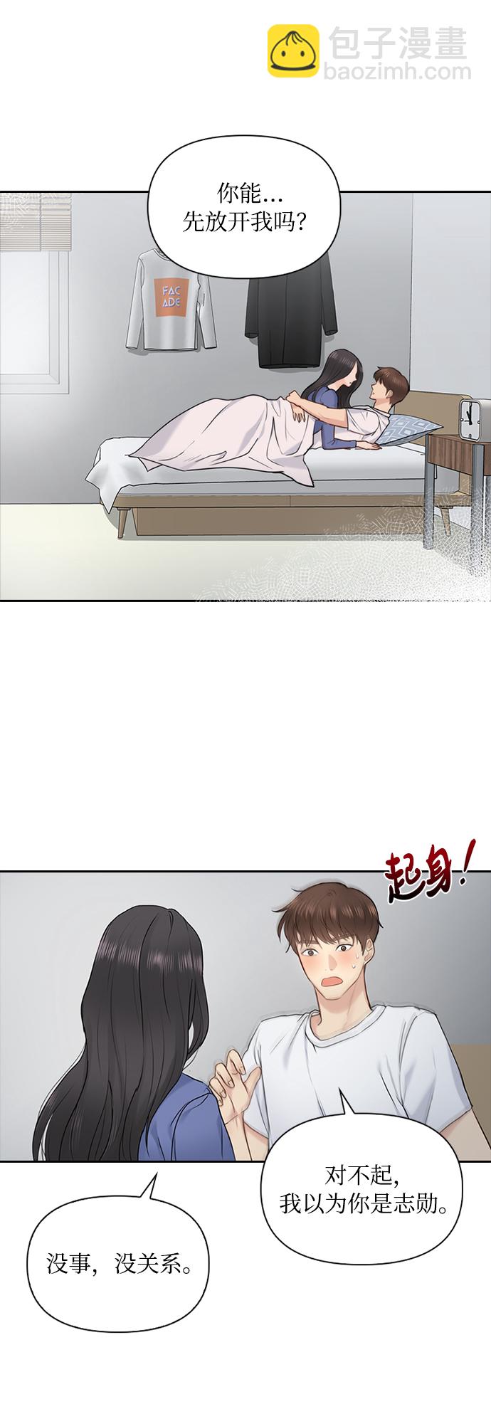 第19话6