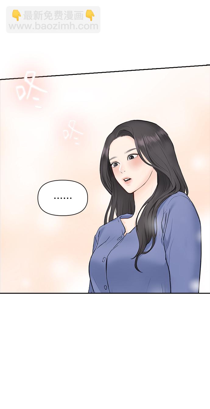 第19话8