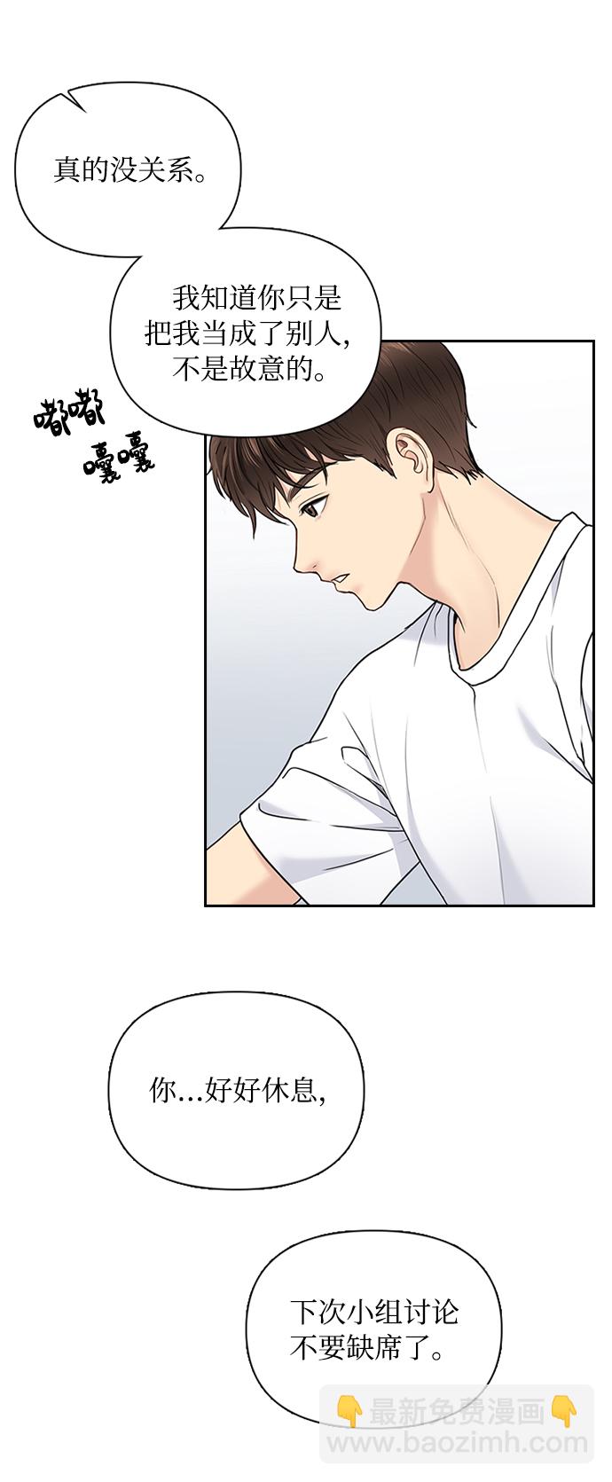 第19话9