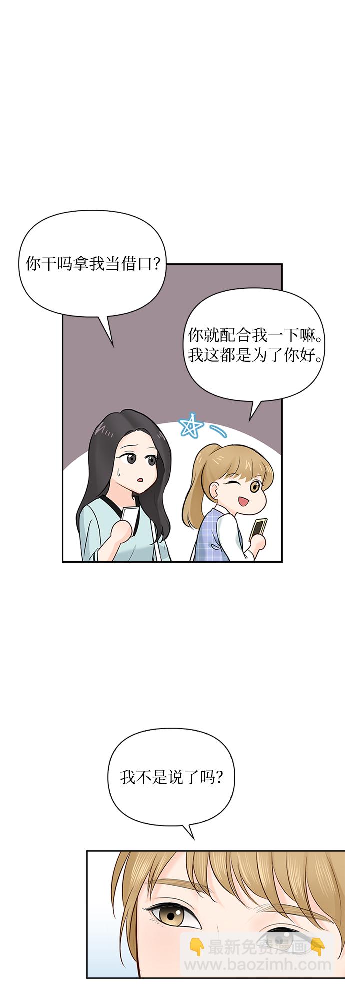 第20话16