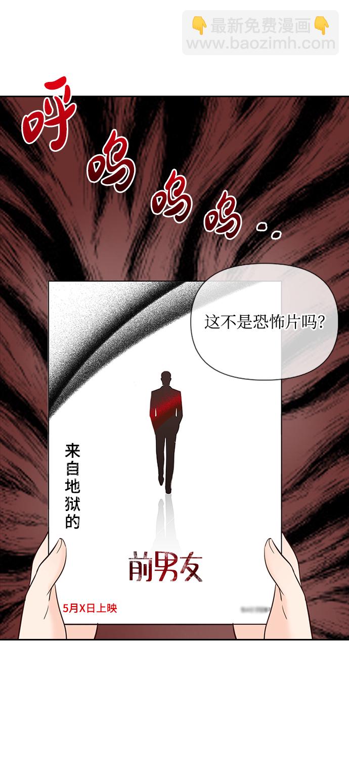 第20话20