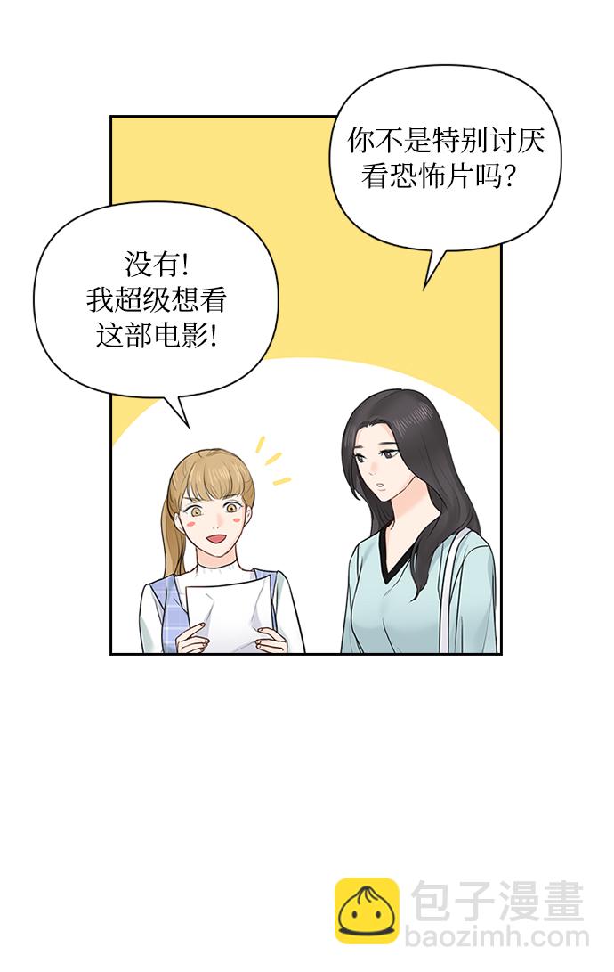 第20话21