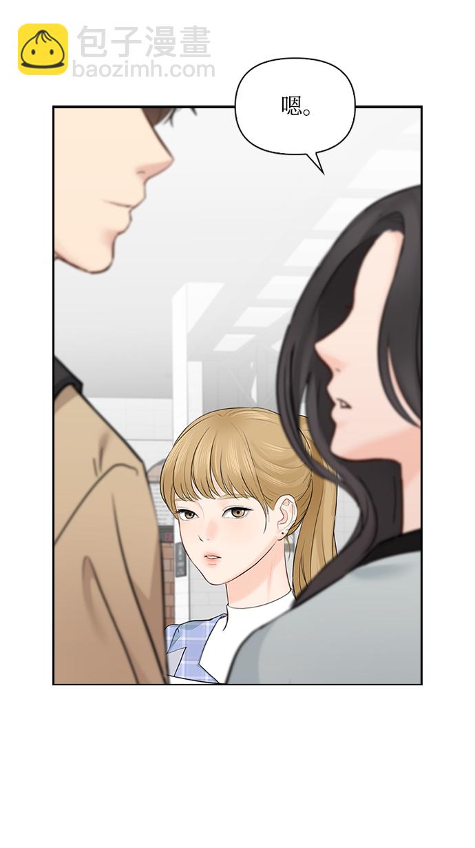 第20话23