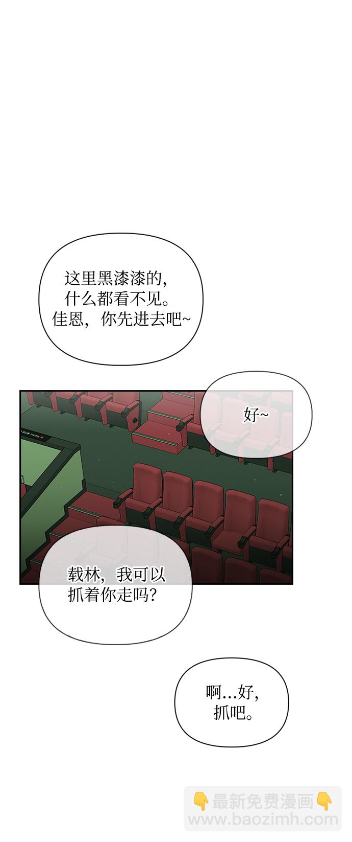 第20话25