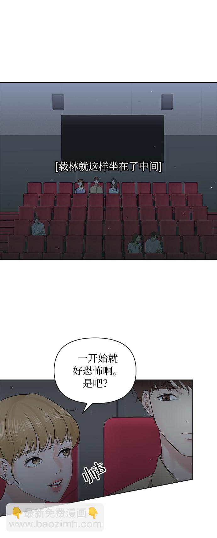 第20话26