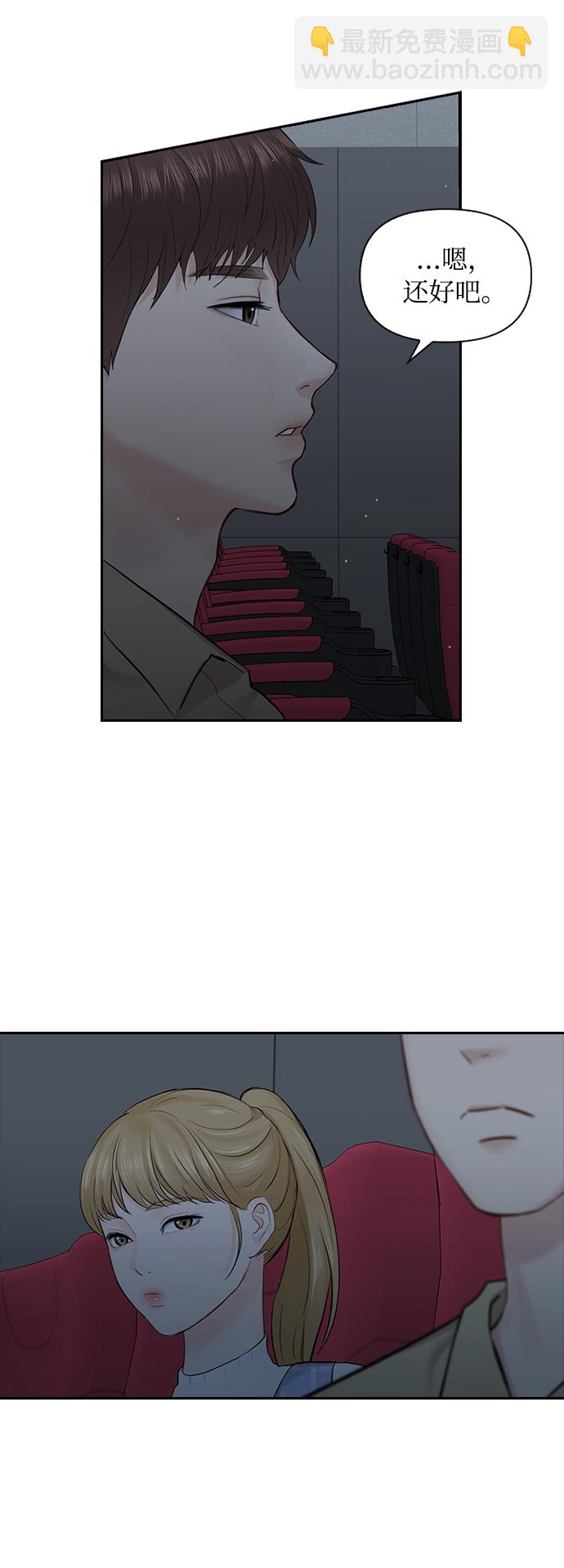 第20话27