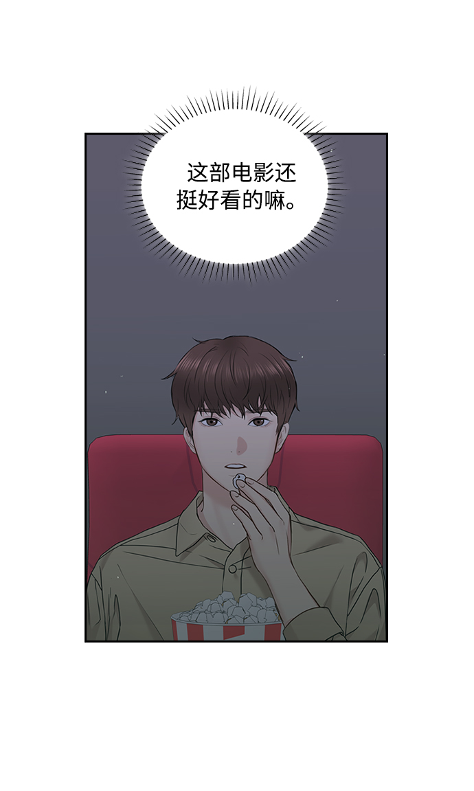 第20话29