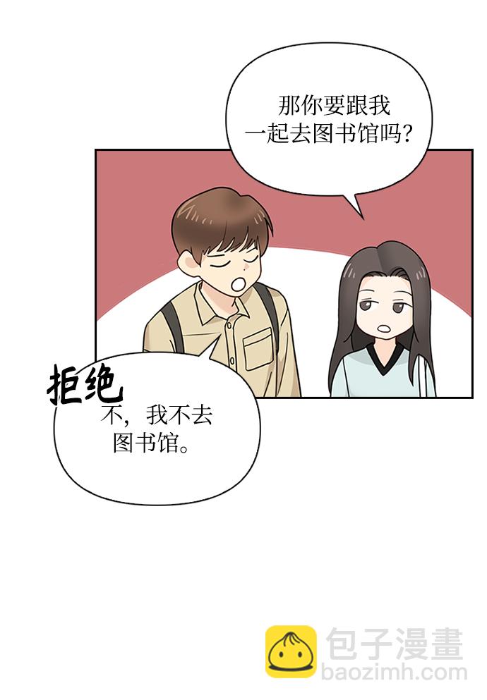 第20话3