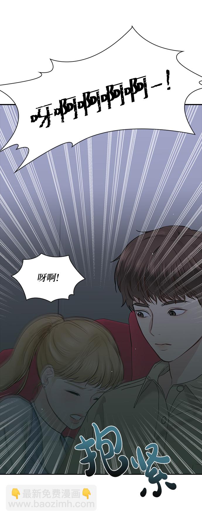 第20话30