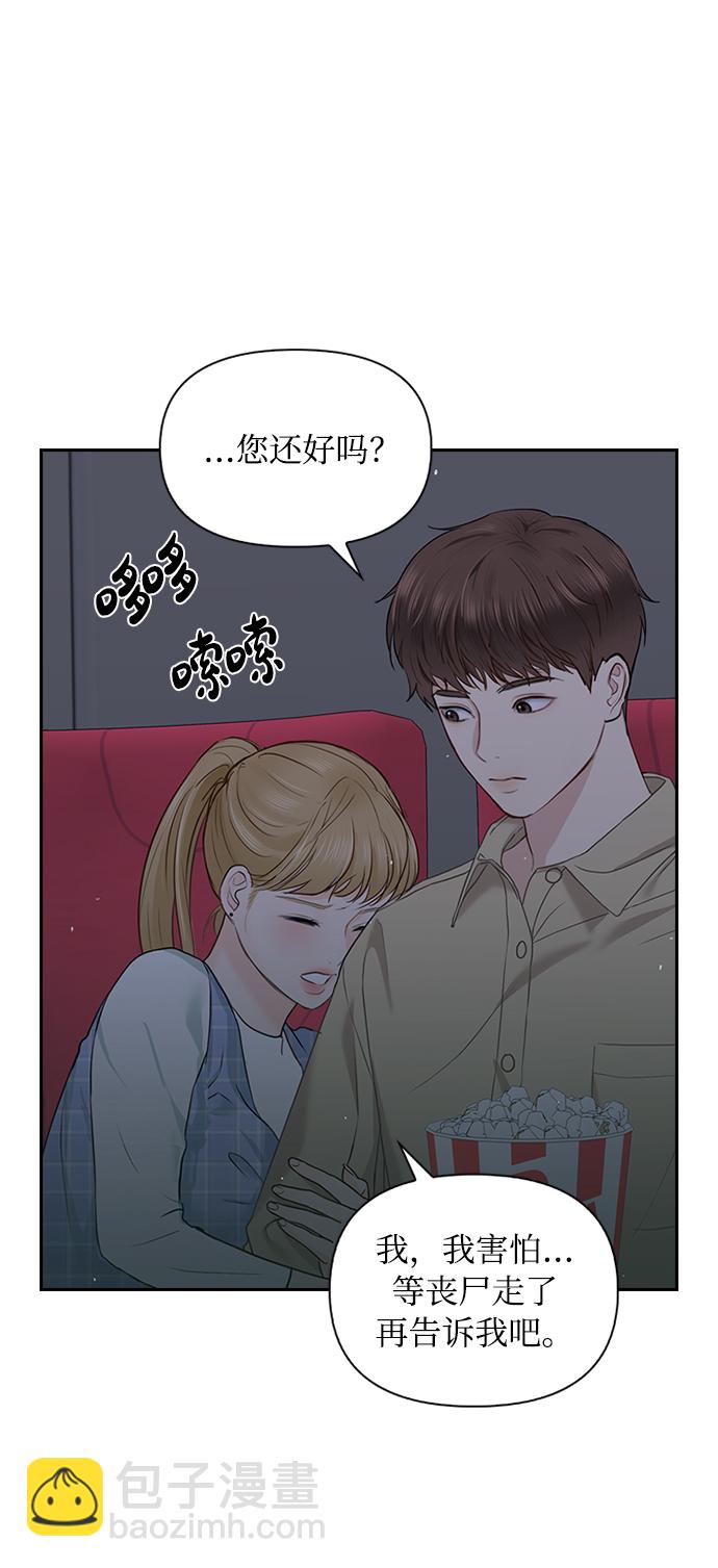 第20话31