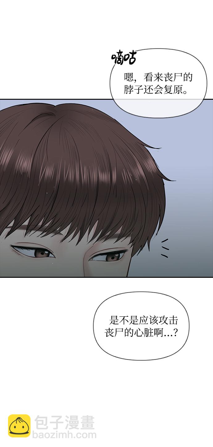 第20话35
