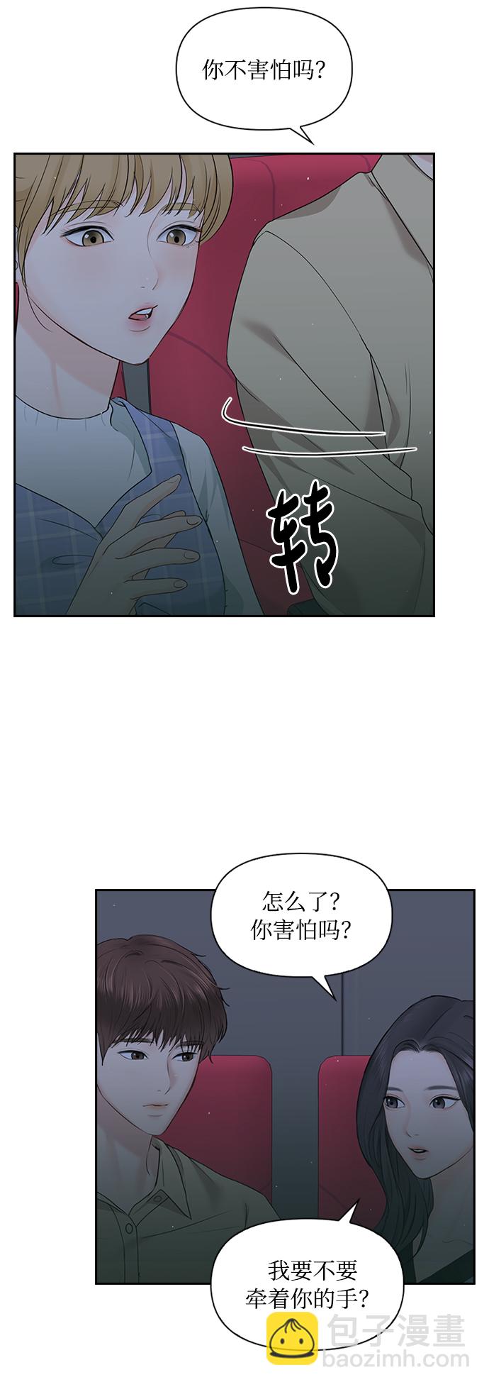 第20话36
