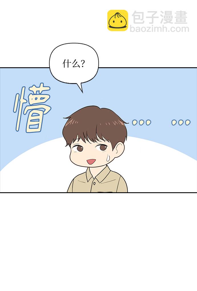 第20话37
