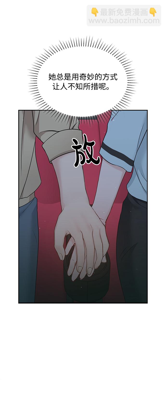 第20话40