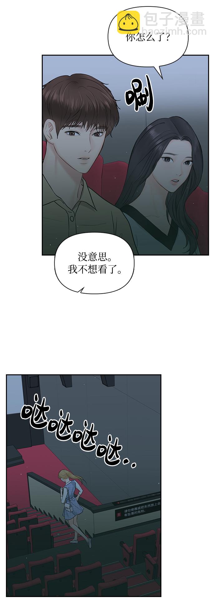 第20话42