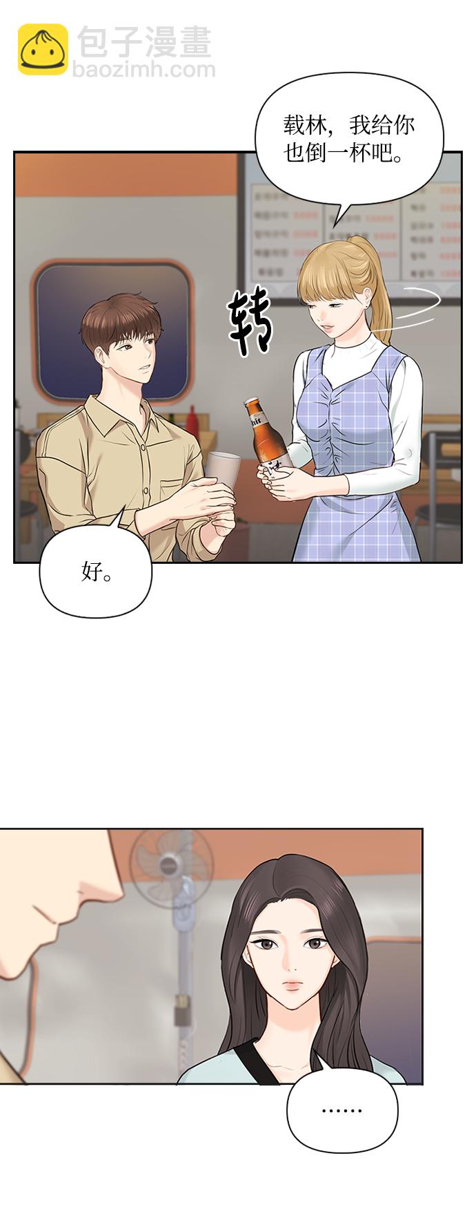 第20话47