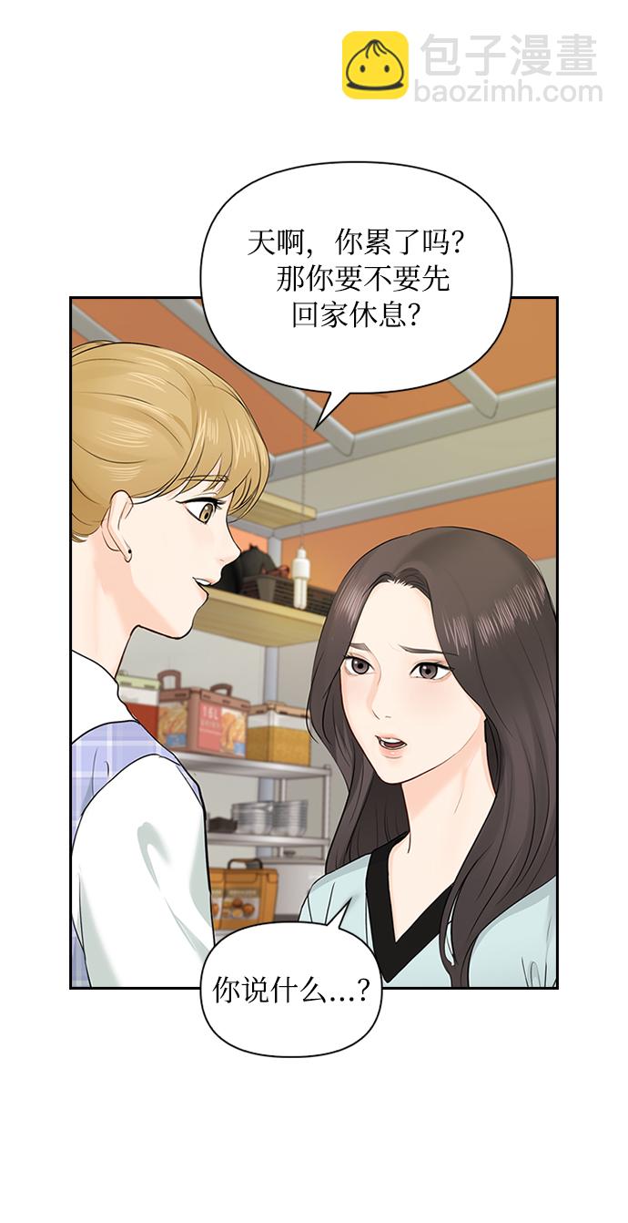 第20话58