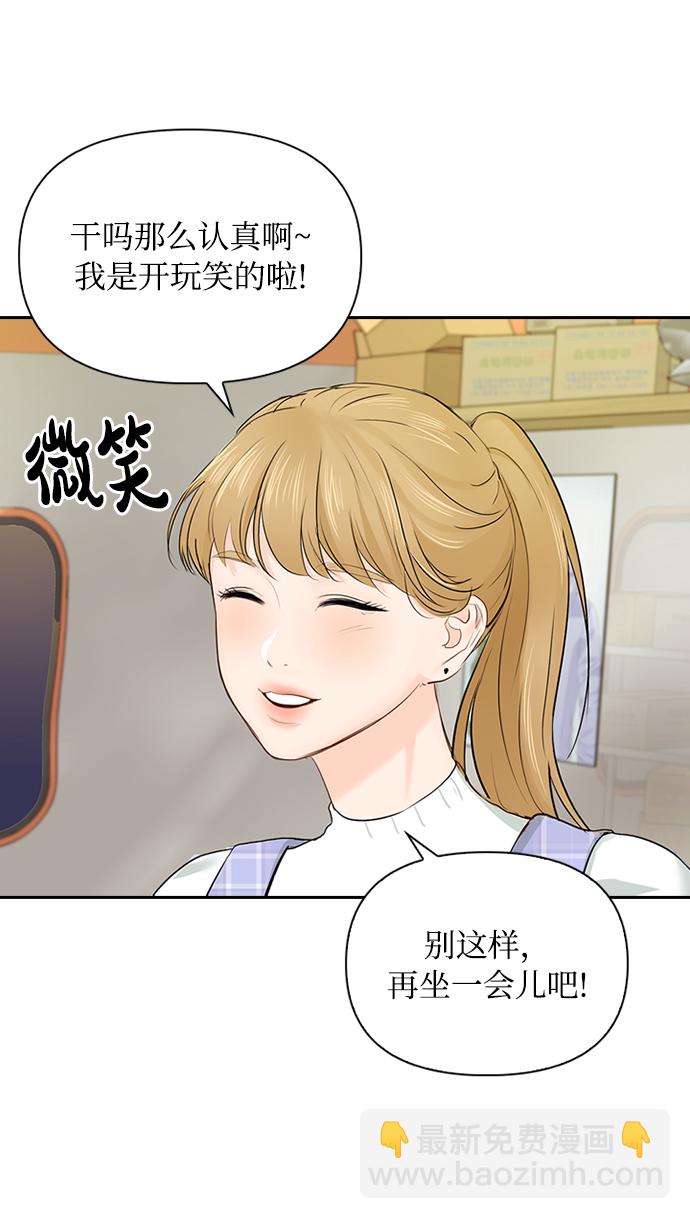 第20话59