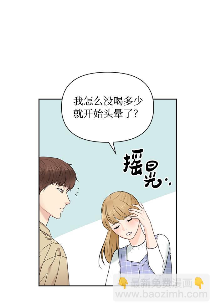 第20话63