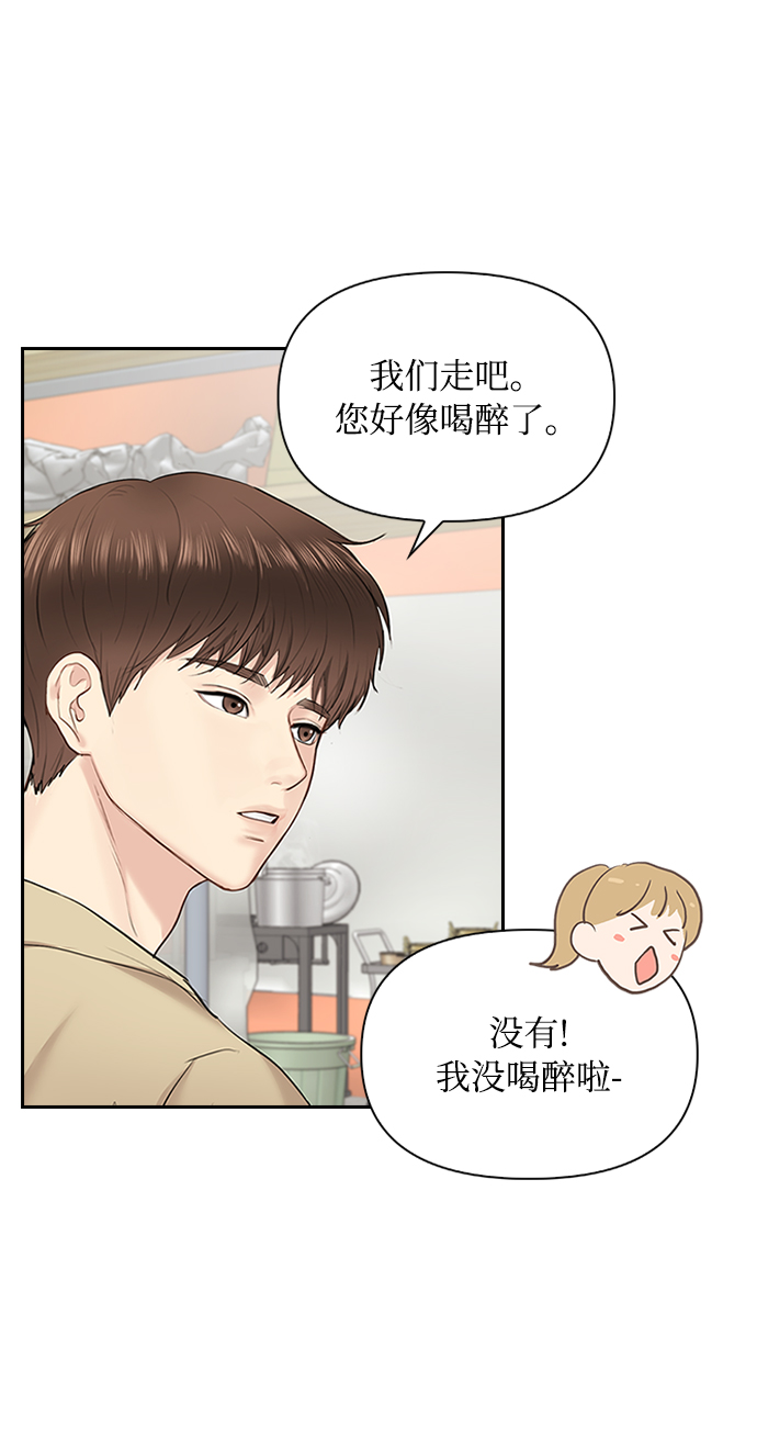 第20话64