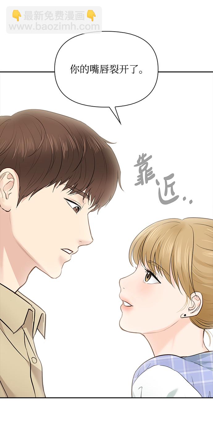 第20话68