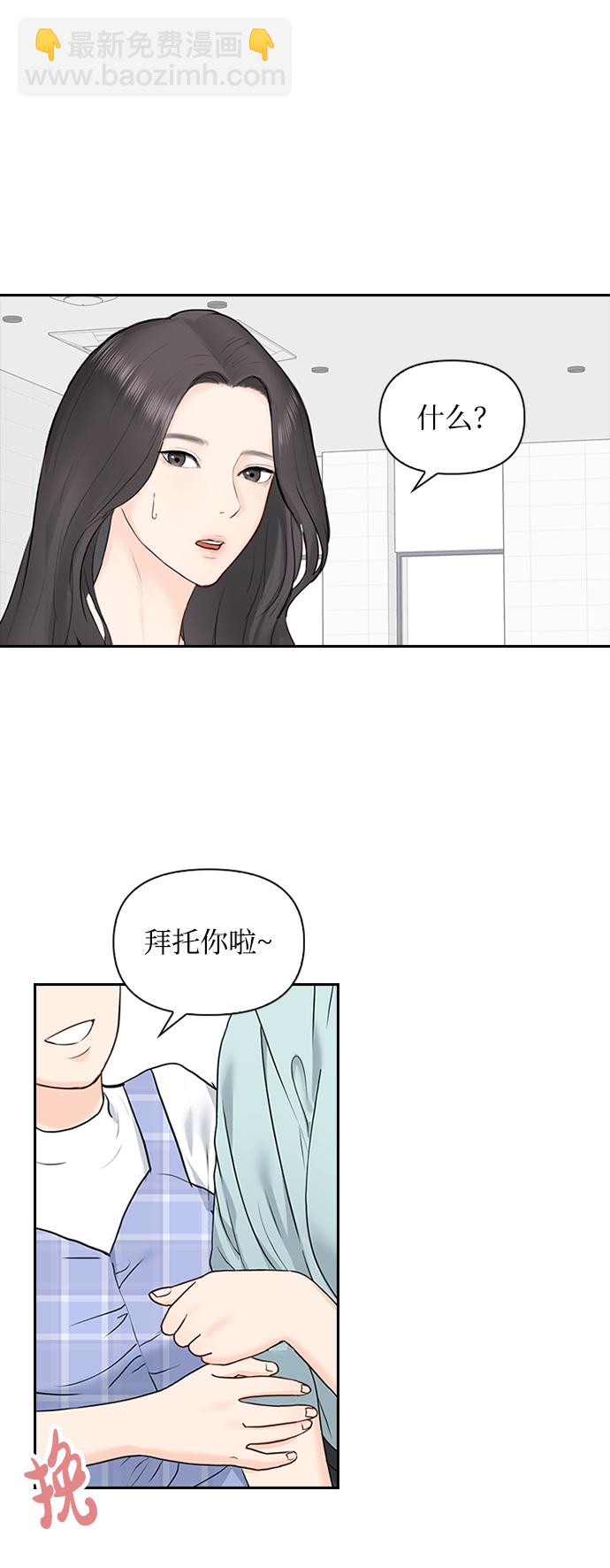第20话9