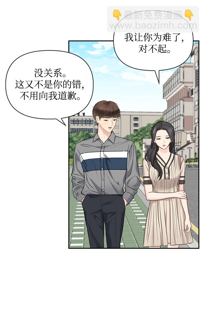 第23话10