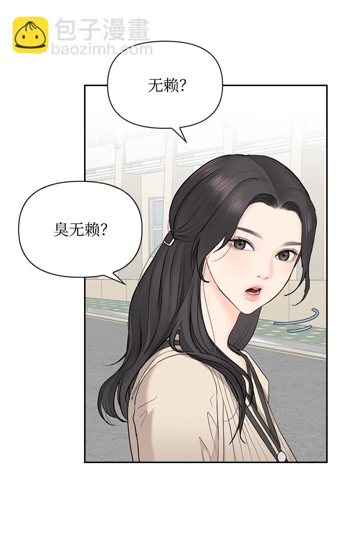 第23话12