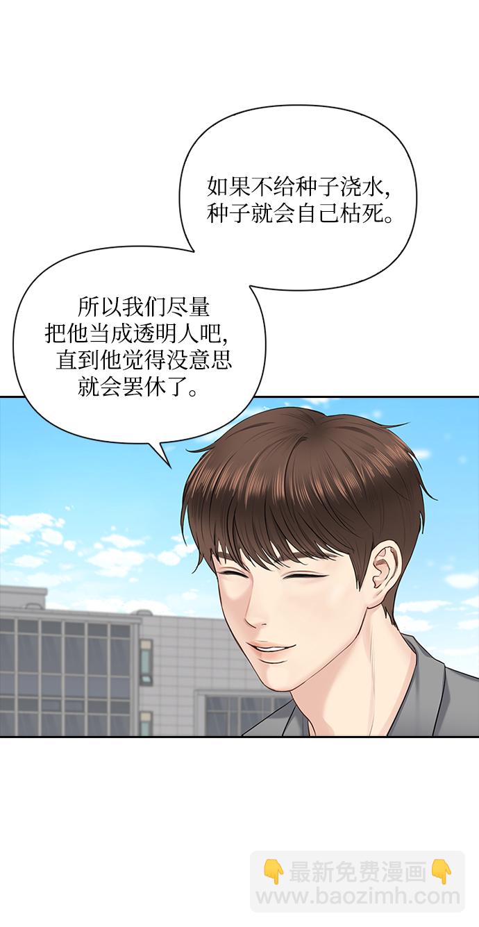 第23话14