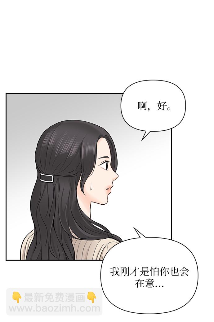 第23话15