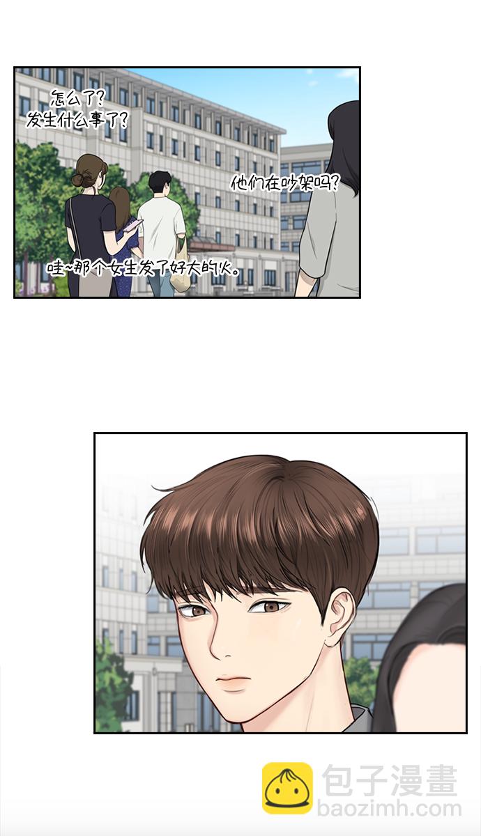 第23话2