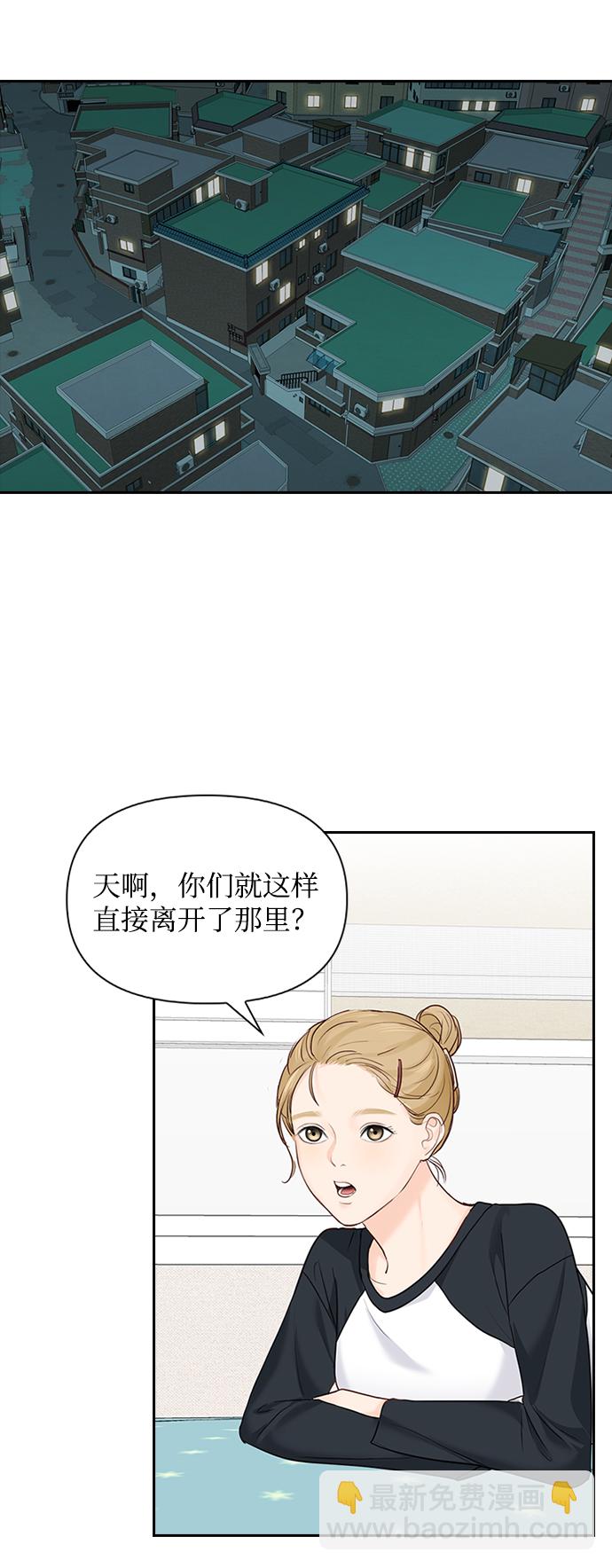 第23话21