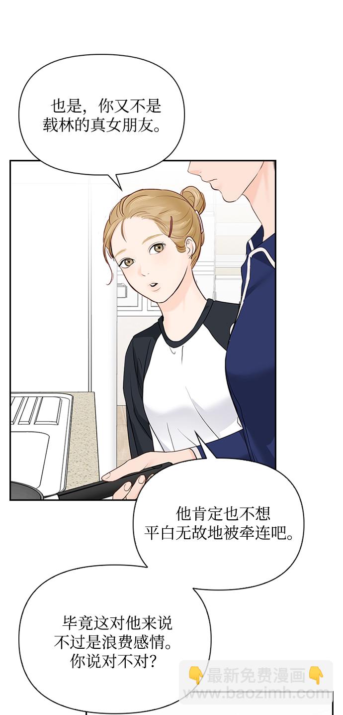 第23话24