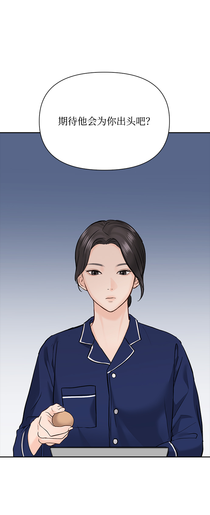 第23话27