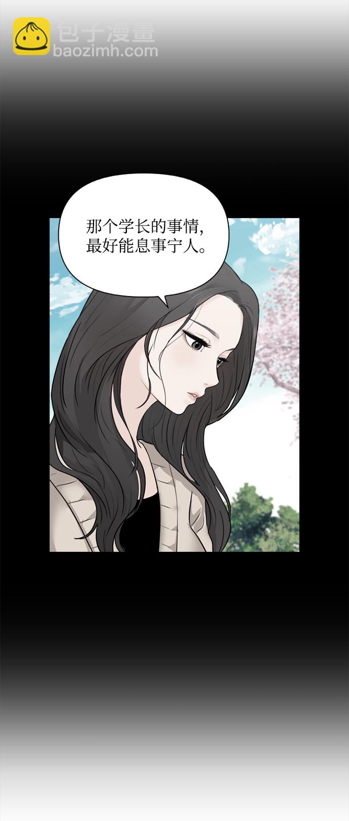 第23话3