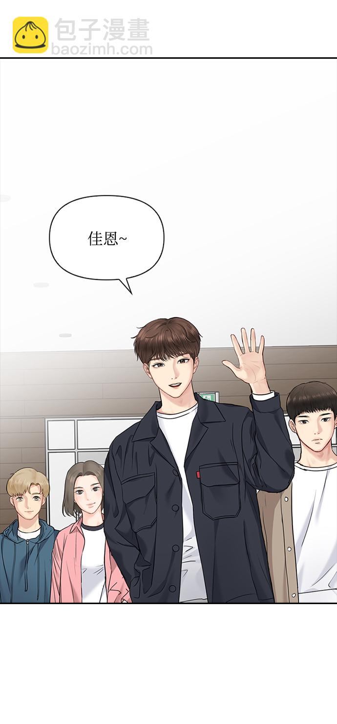 第23话37