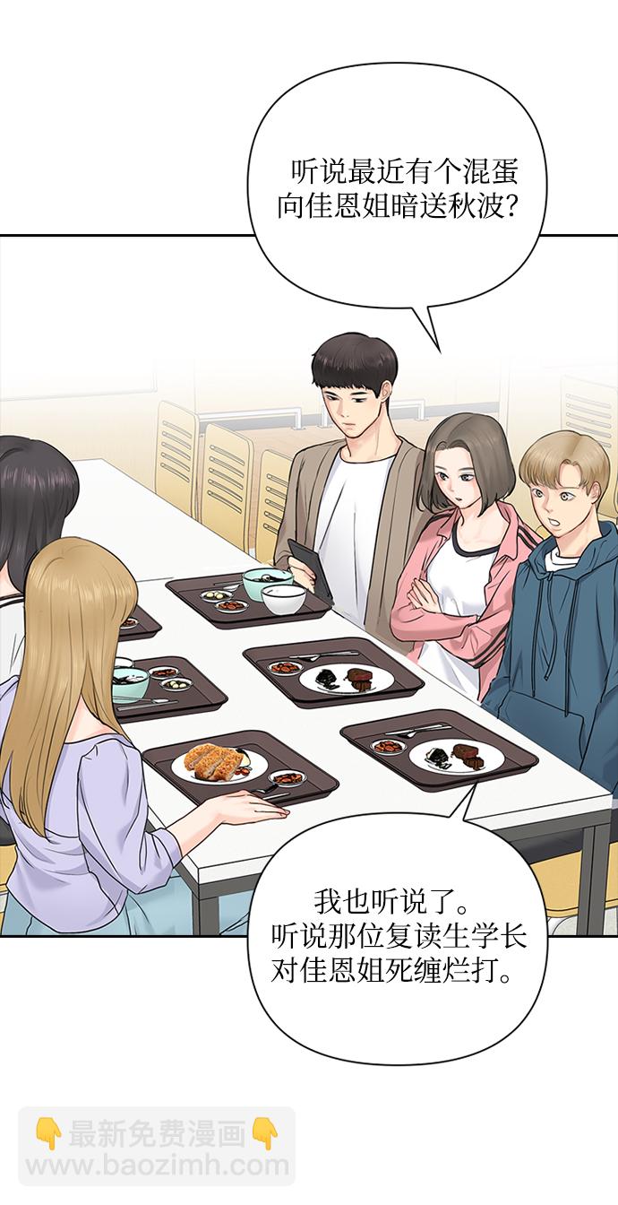第23话40
