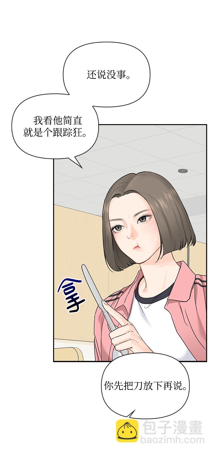 第23话48