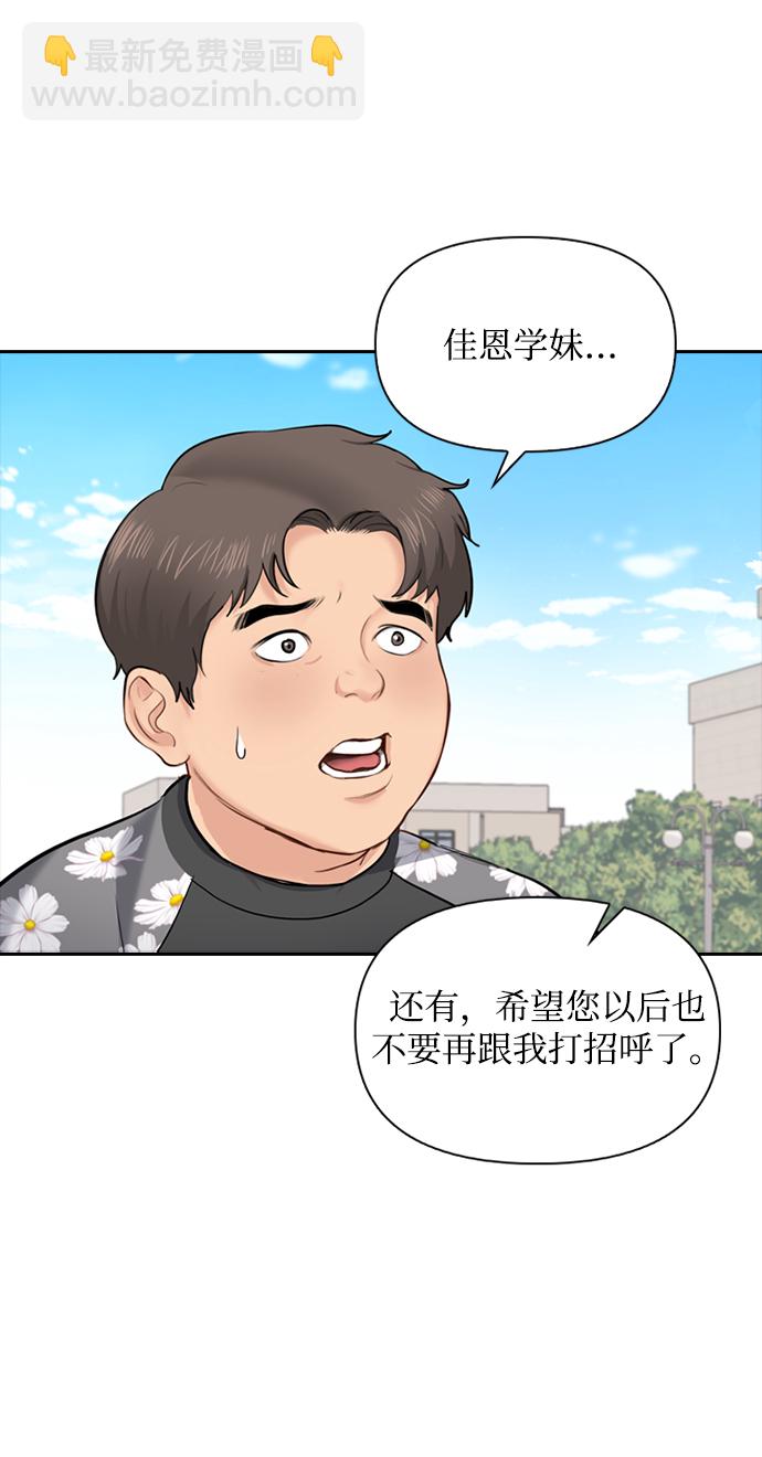 第23话5