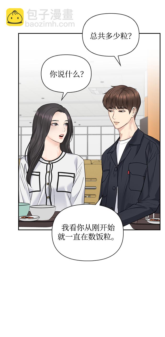 第23话50
