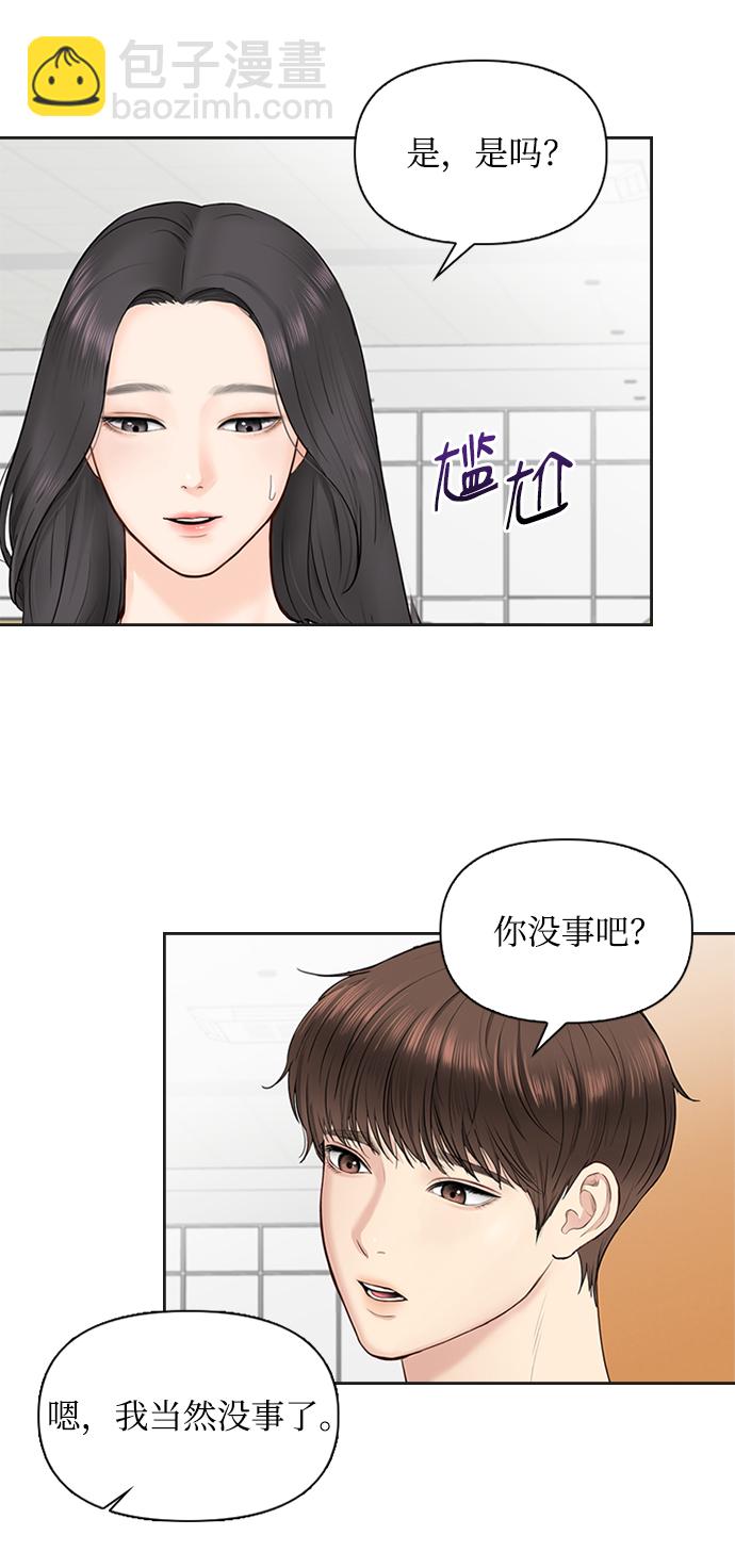 第23话51