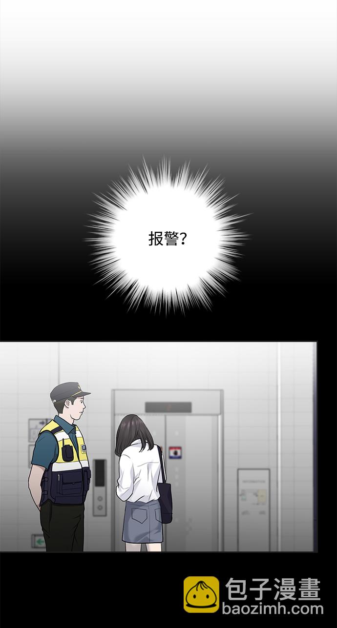 第23话55