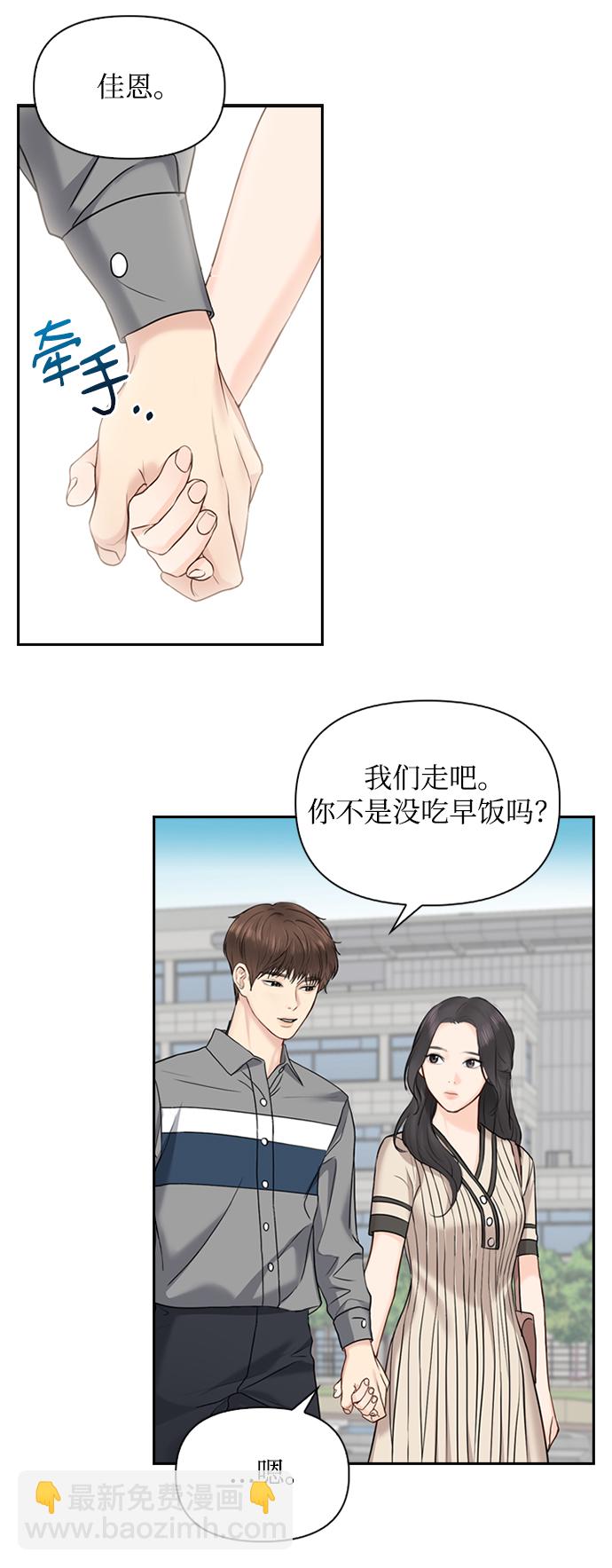 第23话6