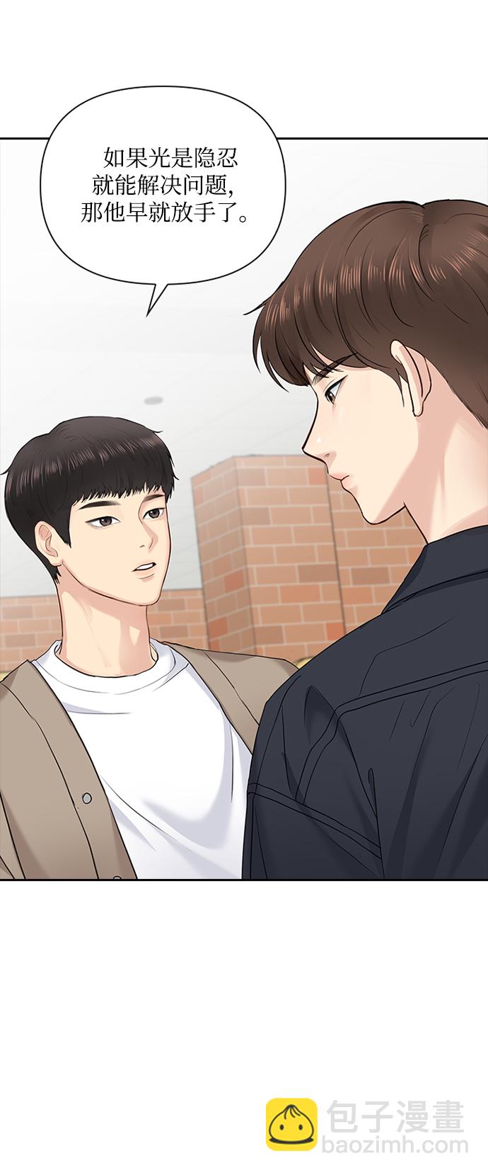 第23话60